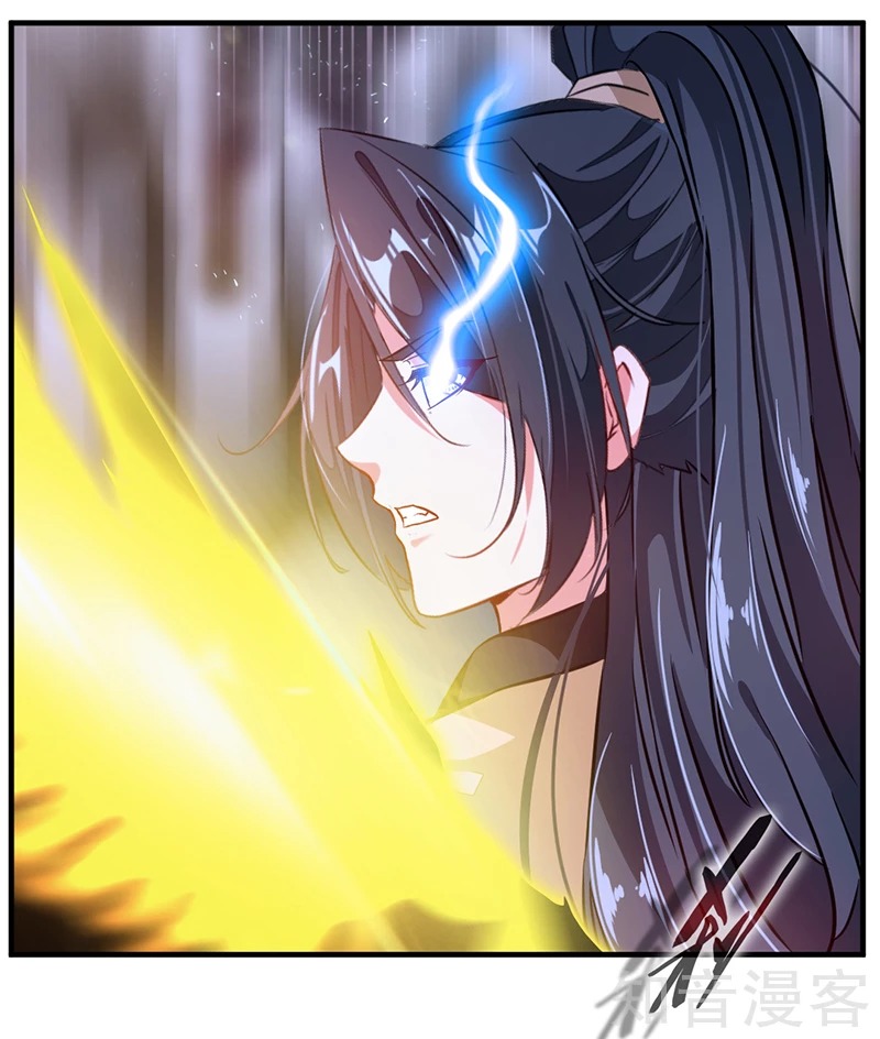 Jueshi Guzun Chapter 08 Bahasa Indonesia